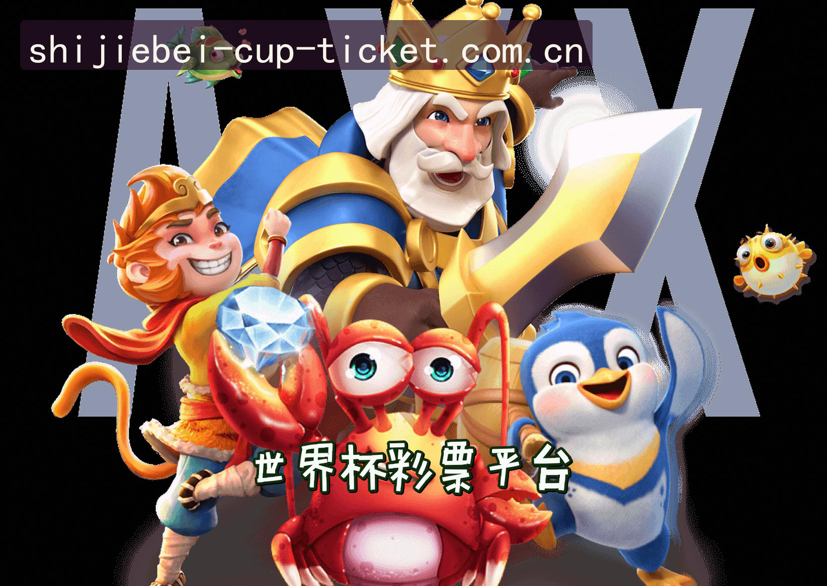 关于我们